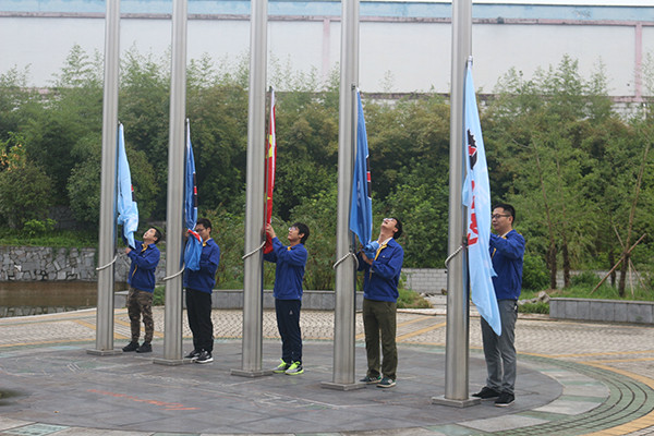 庆国庆升旗仪式在公司卓越广场升旗台举行